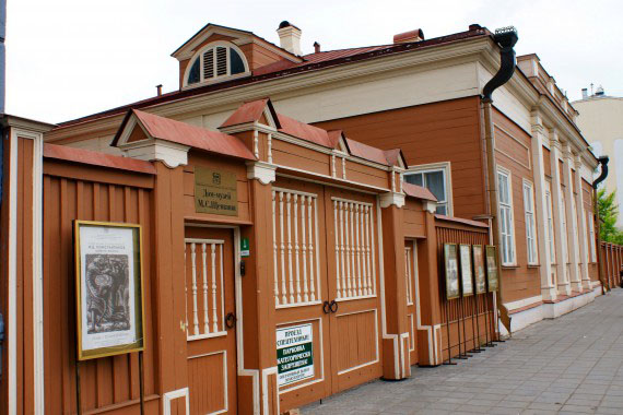 Дом-музей М.С. Щепкина
