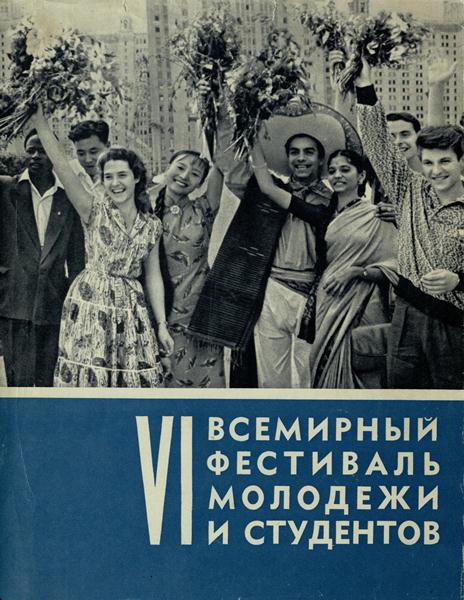  . 1957.  